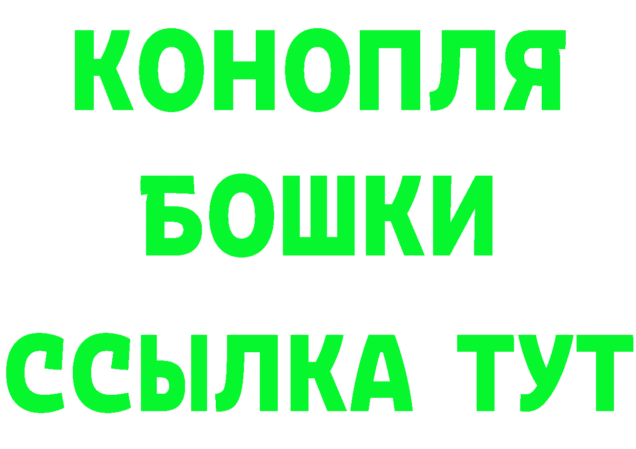 Кетамин VHQ tor сайты даркнета МЕГА Черкесск