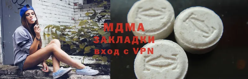 где можно купить наркотик  Черкесск  MDMA VHQ 